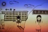 沙画天下 五号画师儿童十岁生日 沙画(8.3分娱乐片)